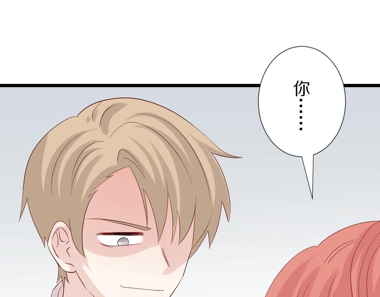 第31话  女皇狠虐闹事亲戚？(1/2)-第34话