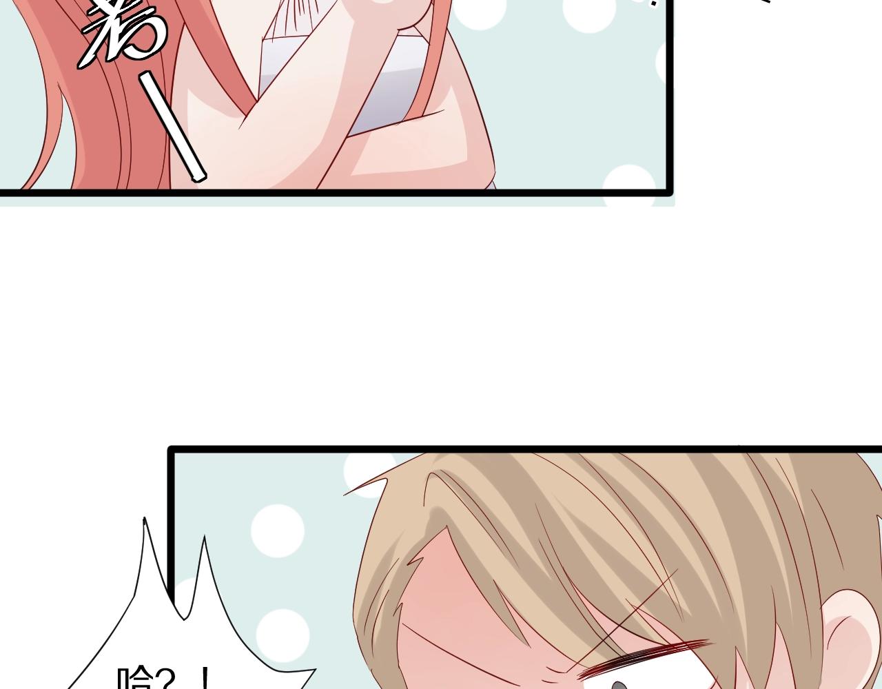 第31话  女皇狠虐闹事亲戚？(1/2)-第34话
