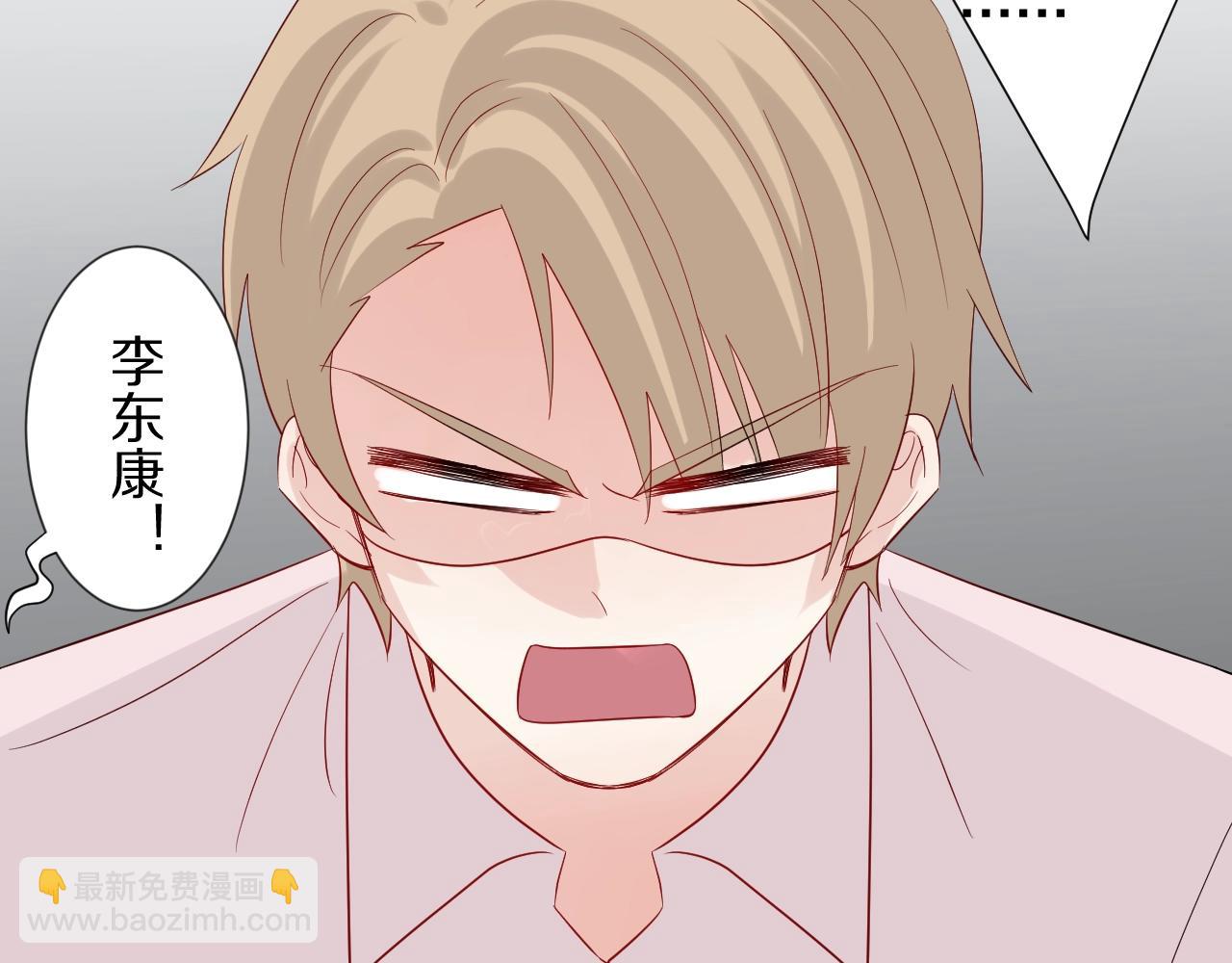 第31话  女皇狠虐闹事亲戚？(1/2)-第34话