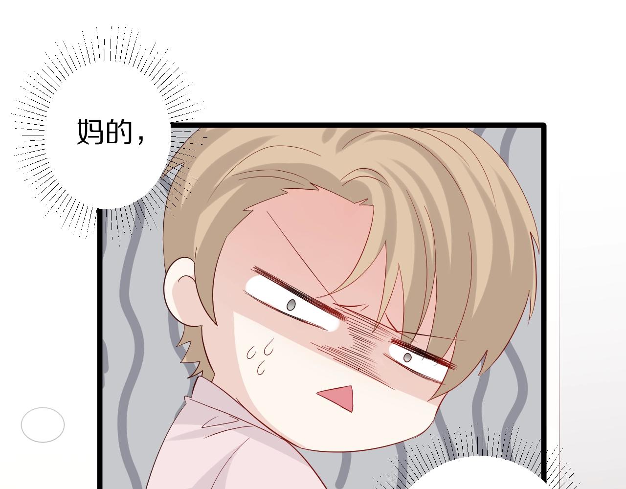 第31话  女皇狠虐闹事亲戚？(1/2)-第34话