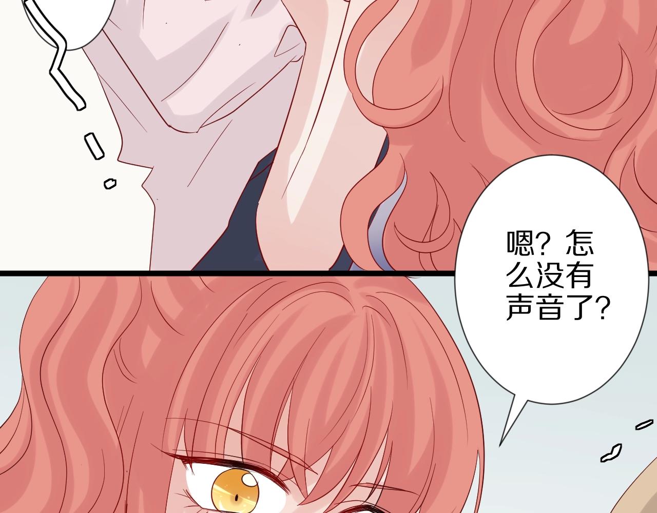第31话  女皇狠虐闹事亲戚？(1/2)-第34话