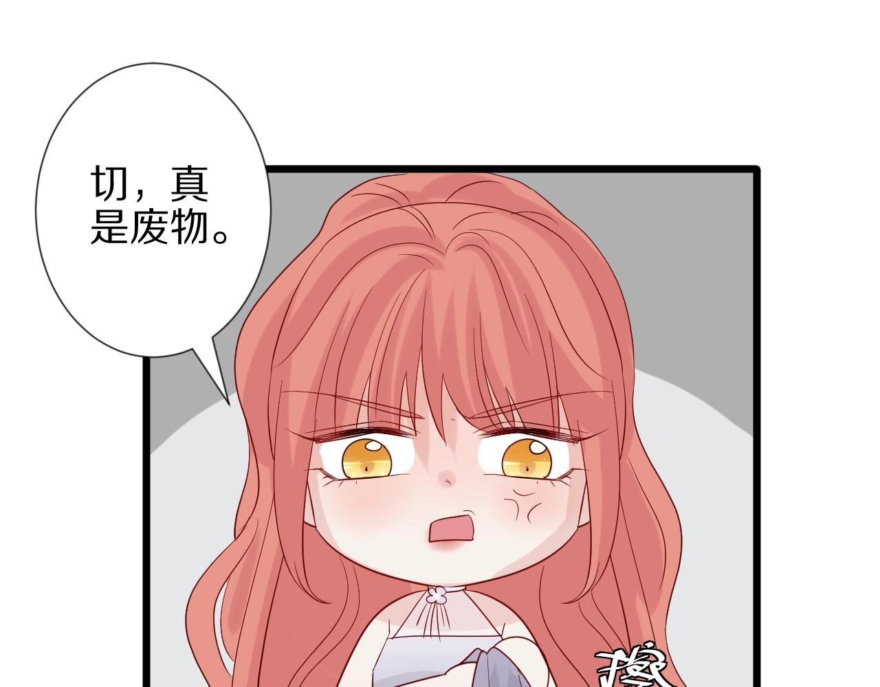 第31话  女皇狠虐闹事亲戚？(1/2)-第34话