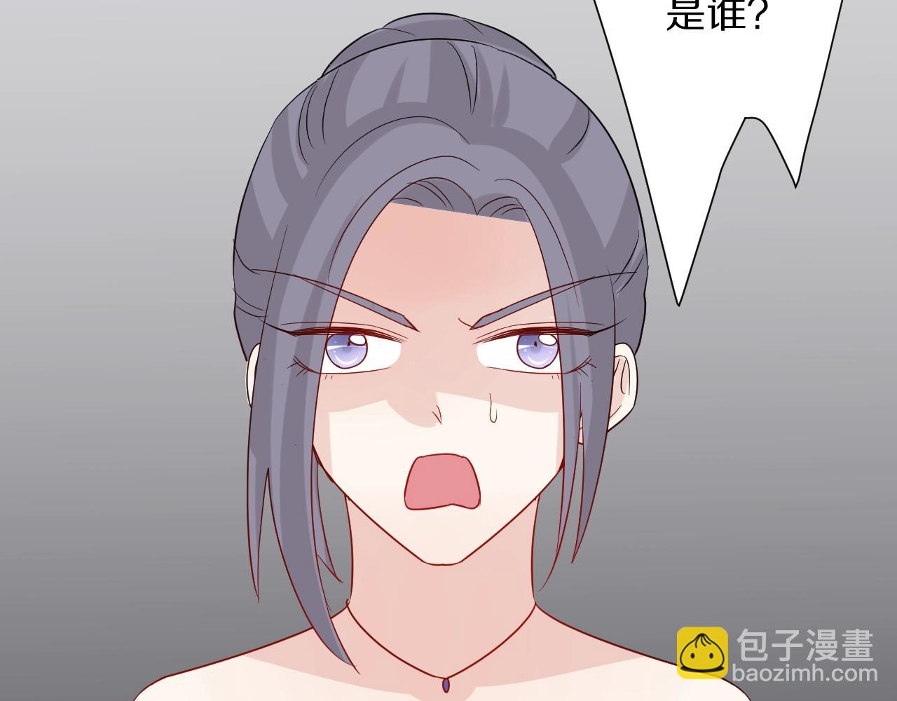 第31话  女皇狠虐闹事亲戚？(1/2)-第34话