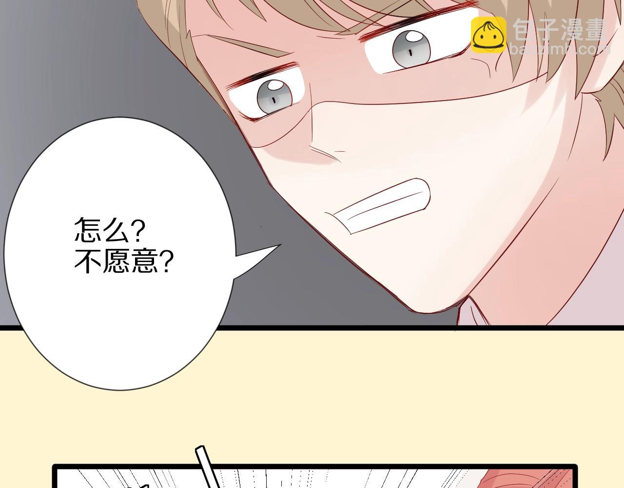 第31话  女皇狠虐闹事亲戚？(1/2)-第34话