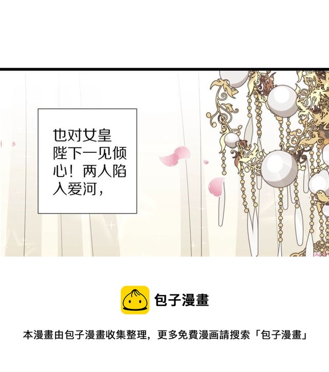 第33话 偿还(1/3)-第38话