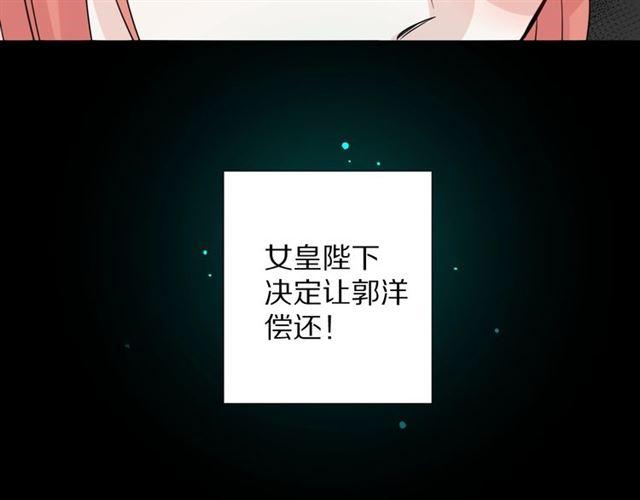 第33话 偿还(1/3)-第38话