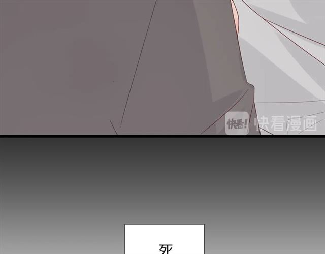 第33话 偿还(1/3)-第38话
