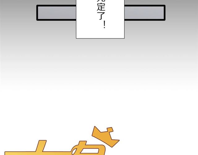 第33话 偿还(1/3)-第38话