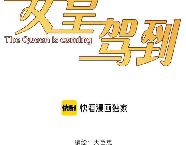 第33话 偿还(1/3)-第38话