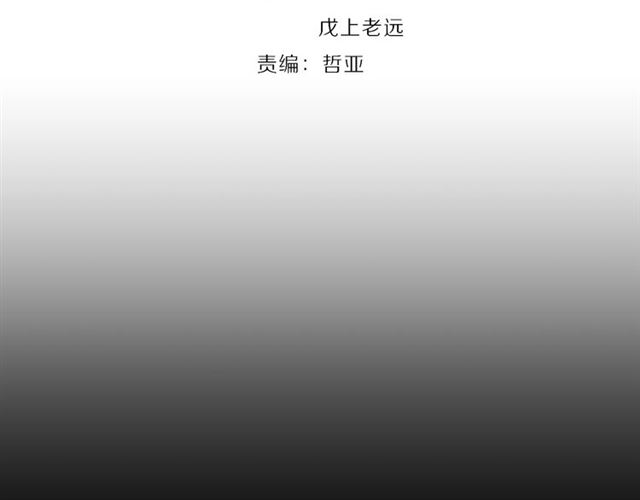 第33话 偿还(1/3)-第38话