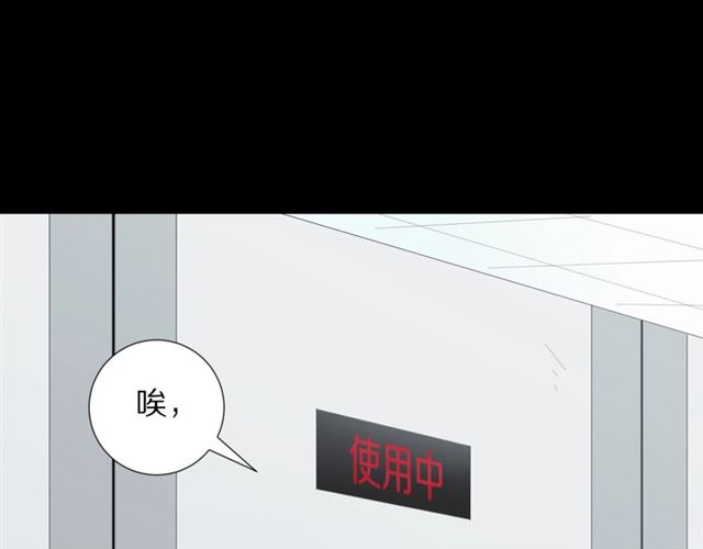第33话 偿还(1/3)-第38话