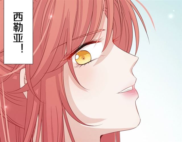 第33话 偿还(1/3)-第38话