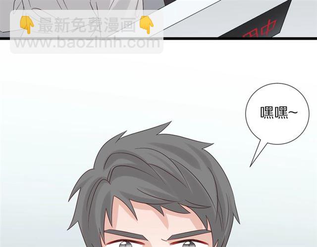 第33话 偿还(1/3)-第38话