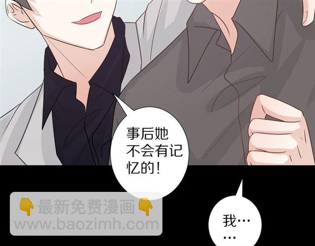 第33话 偿还(1/3)-第38话