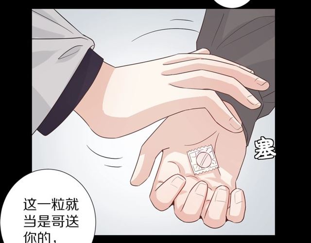 第33话 偿还(1/3)-第38话