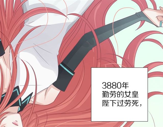 第33话 偿还(1/3)-第38话