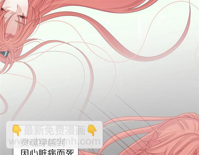 第33话 偿还(1/3)-第38话
