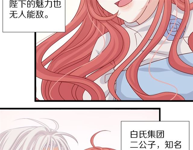 第33话 偿还(1/3)-第38话