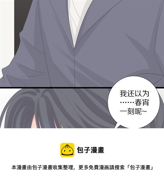 第36话 反将一军(1/2)-第40话