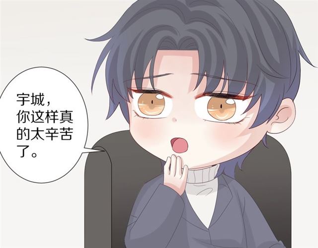 第36话 反将一军(1/2)-第40话