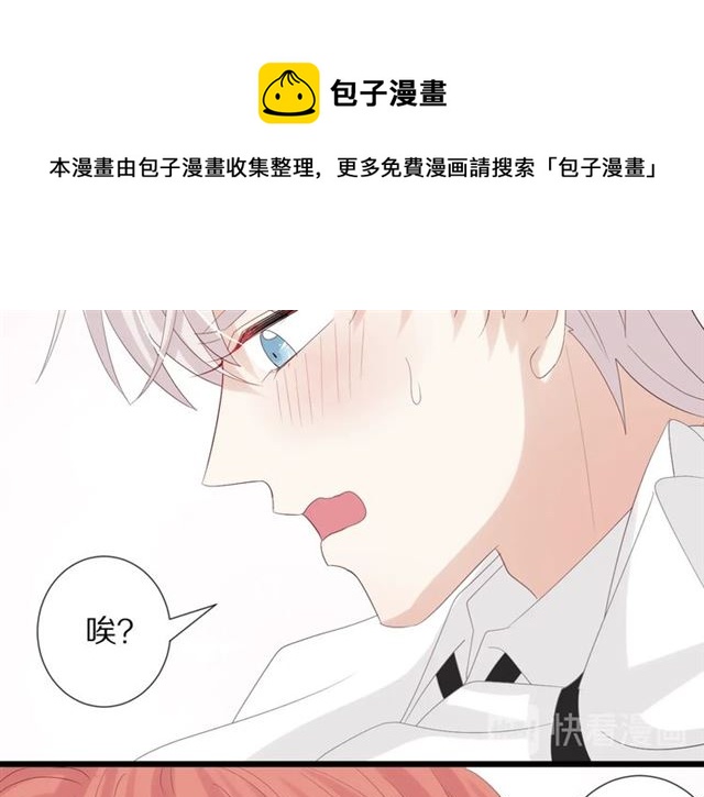 第36话 反将一军(1/2)-第40话