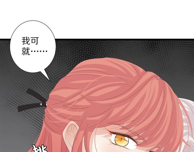 第36话 反将一军(1/2)-第40话