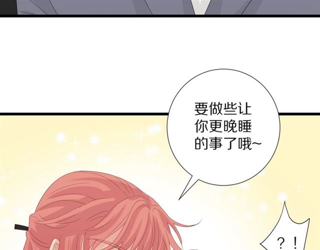 第36话 反将一军(1/2)-第40话