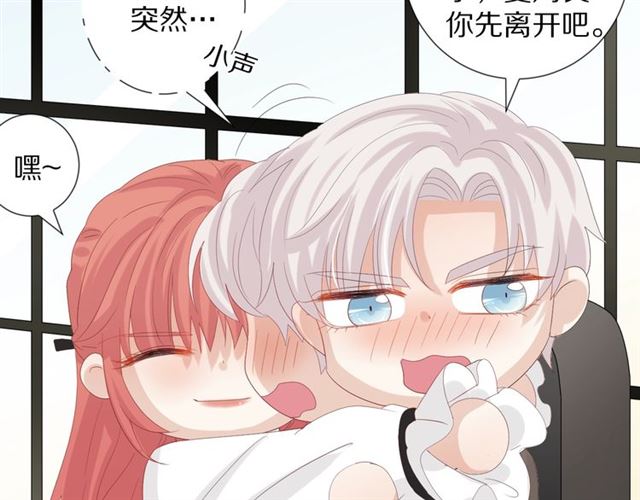 第36话 反将一军(1/2)-第40话