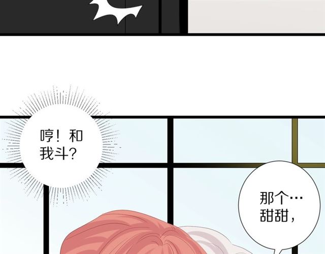 第36话 反将一军(1/2)-第40话