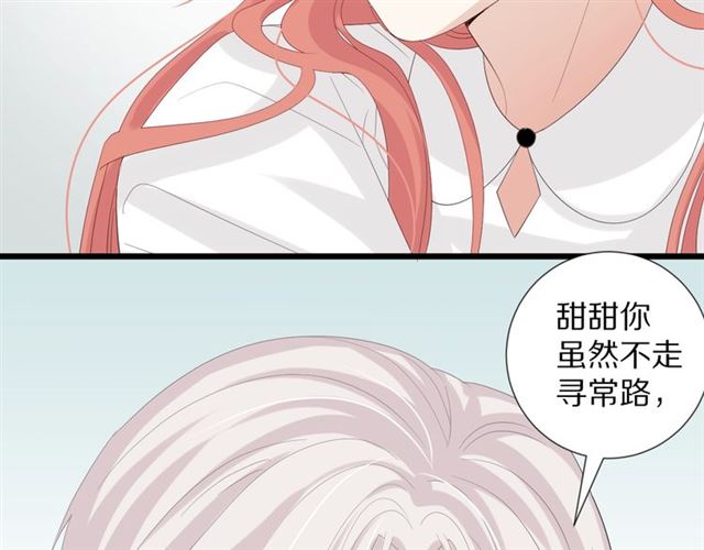 第36话 反将一军(1/2)-第40话