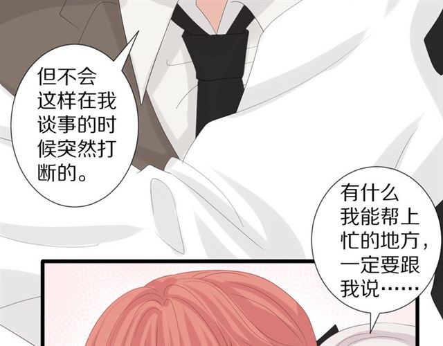 第36话 反将一军(1/2)-第40话