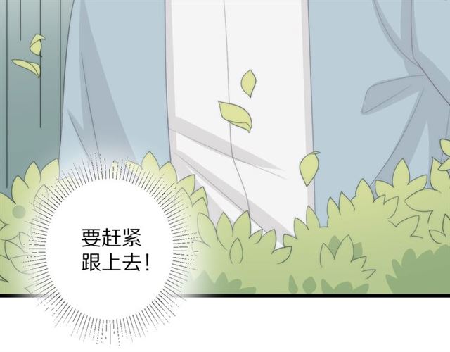 第38话 示威(1/2)-第42话