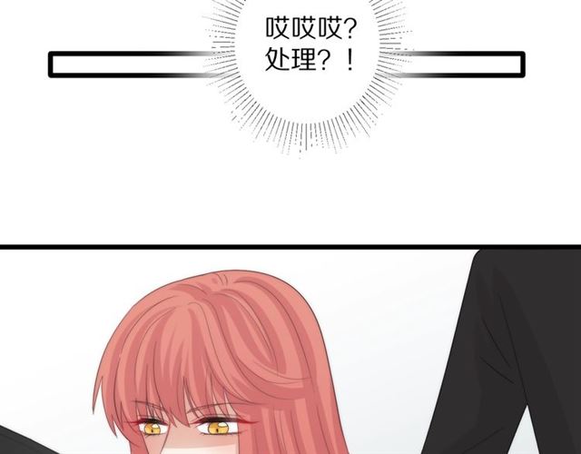 第38话 示威(1/2)-第42话