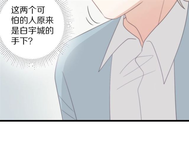 第38话 示威(1/2)-第42话