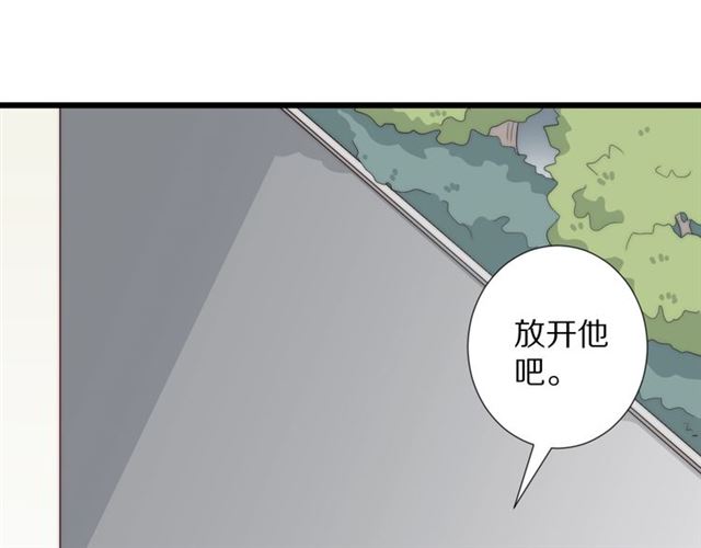 第38话 示威(1/2)-第42话