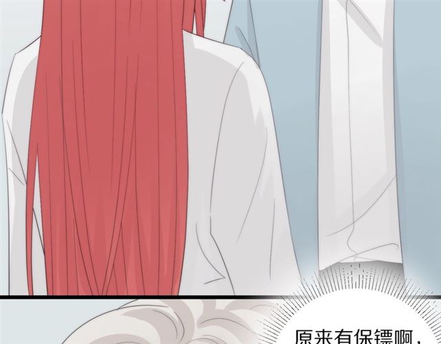 第38话 示威(1/2)-第42话