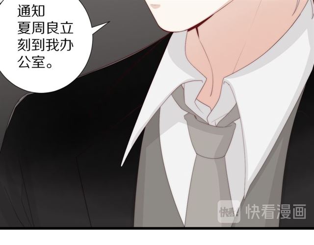 第40话 威胁(1/2)-第44话