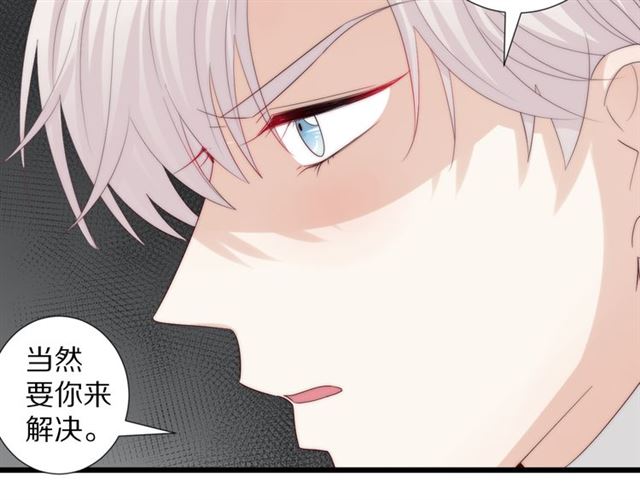 第40话 威胁(1/2)-第44话