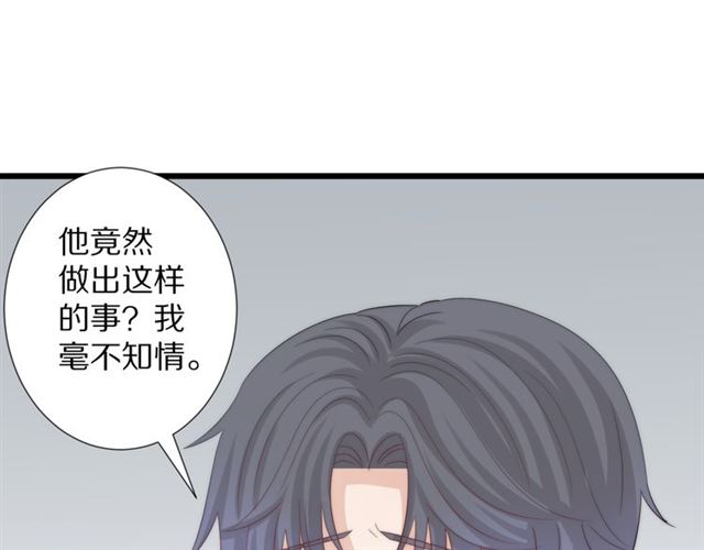 第40话 威胁(1/2)-第44话