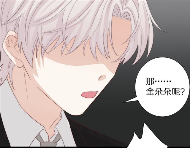 第40话 威胁(1/2)-第44话