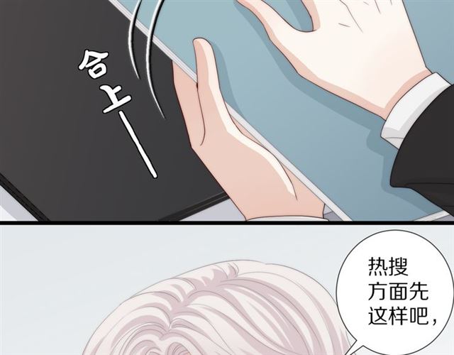 第40话 威胁(1/2)-第44话