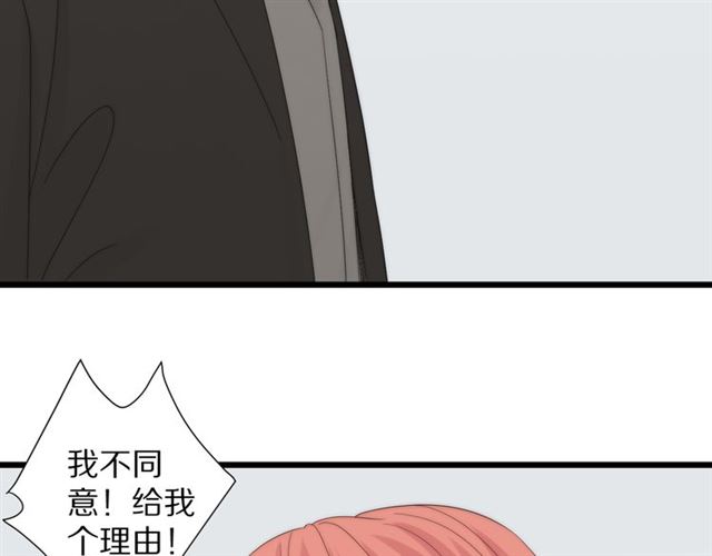 第42话 坦白(1/2)-第46话