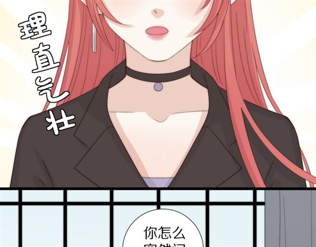 第42话 坦白(1/2)-第46话