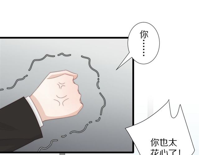 第42话 坦白(1/2)-第46话