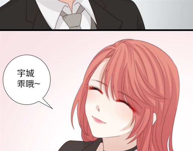 第42话 坦白(1/2)-第46话