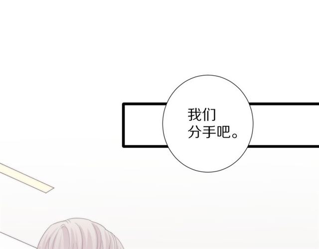 第42话 坦白(1/2)-第46话
