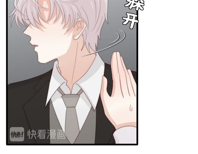第42话 坦白(1/2)-第46话