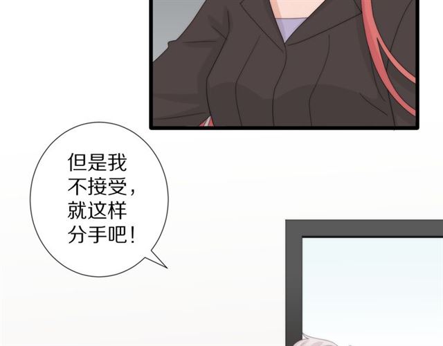 第42话 坦白(1/2)-第46话
