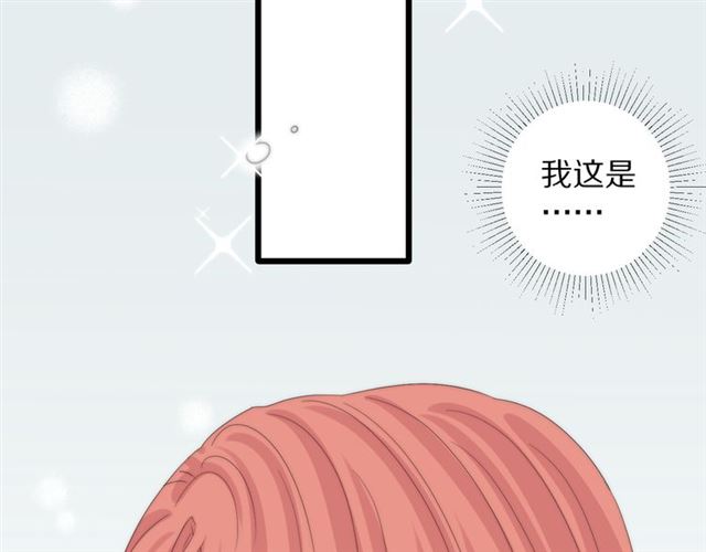 第42话 坦白(1/2)-第46话