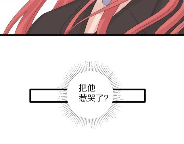 第42话 坦白(1/2)-第46话